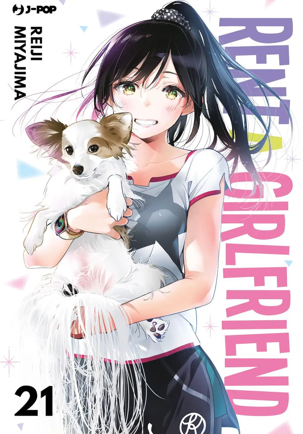 Volume cover